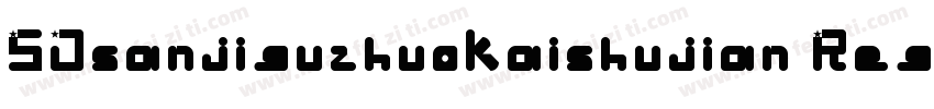 SJsanjiguzhuokaishujian Regular字体转换